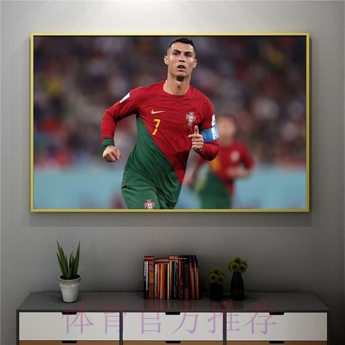 世界杯葡萄牙内马尔赛事预测全解析