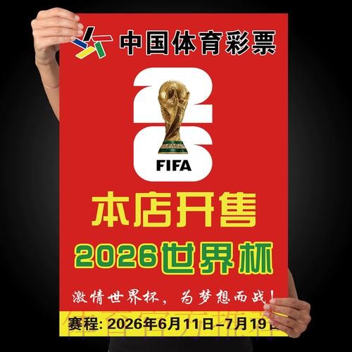 世界杯下注哪个好最新网址